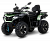 CFMOTO CFORCE 600 Advanced EPS